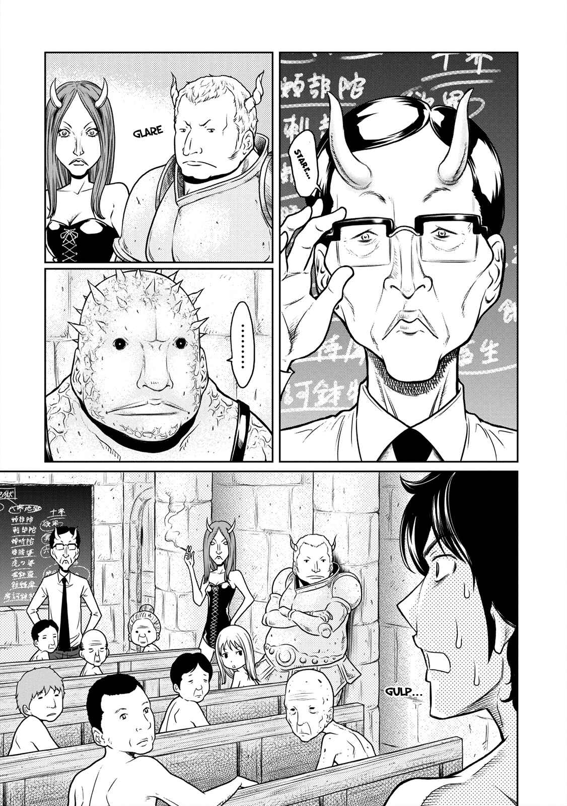 Page 12 Chapter 2 Jigokuren - Love in the Hell