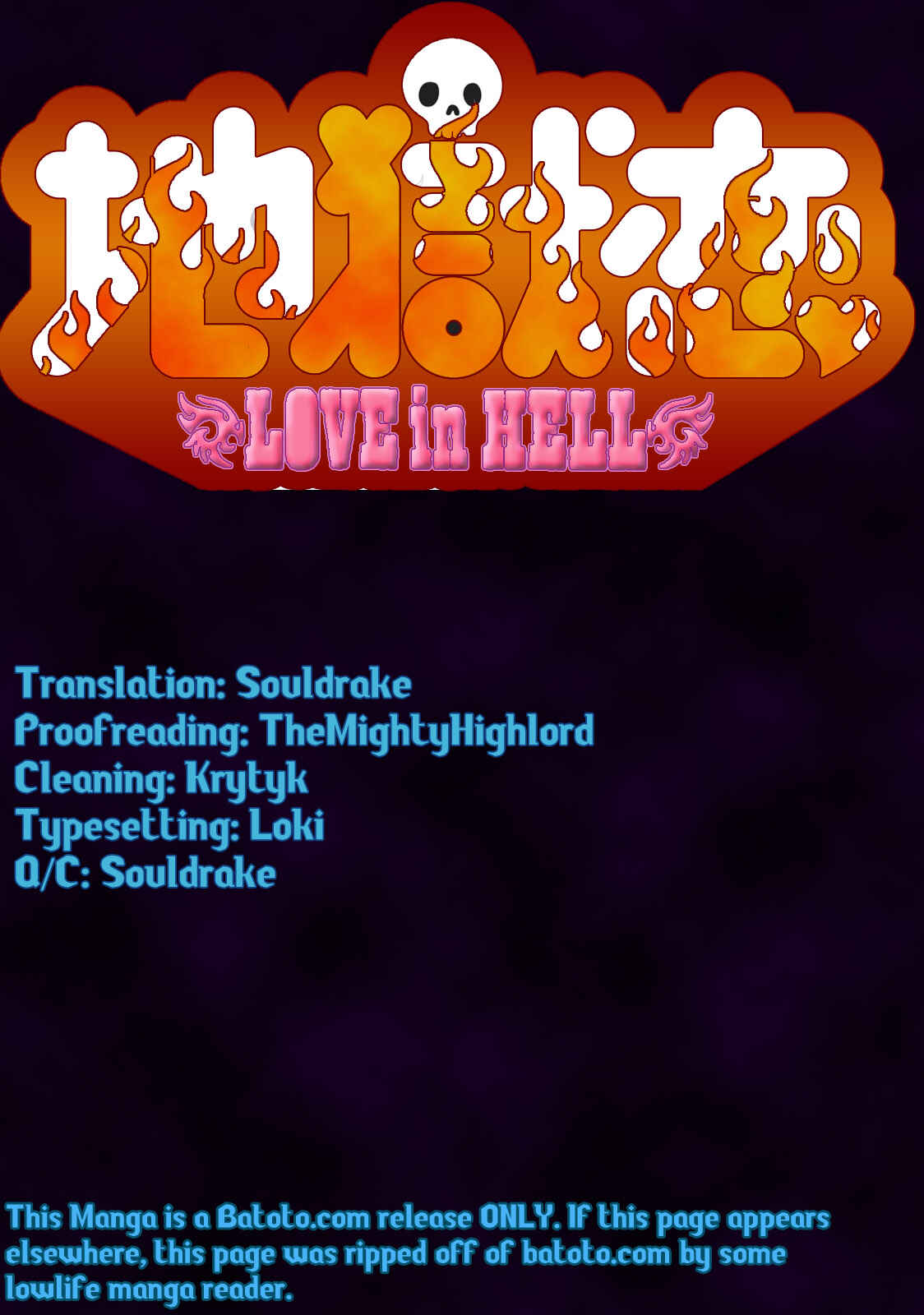 Page 25 Chapter 4 Jigokuren - Love in the Hell