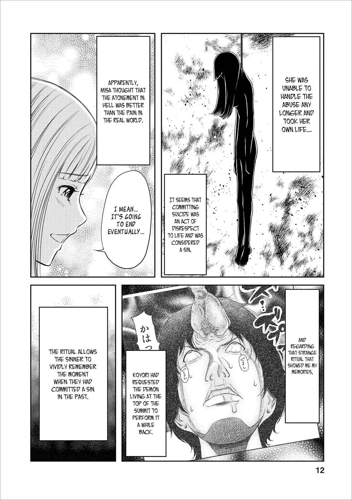 Page 12 Chapter 17 Jigokuren - Love in the Hell