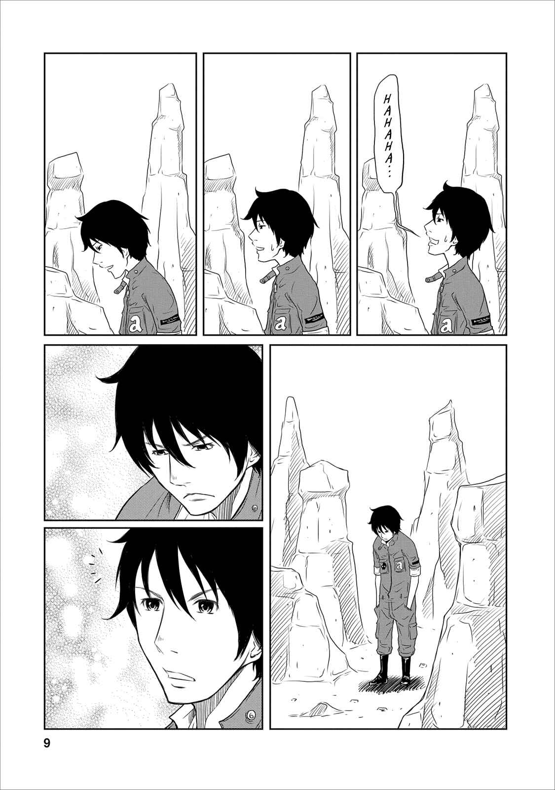 Page 9 Chapter 17 Jigokuren - Love in the Hell