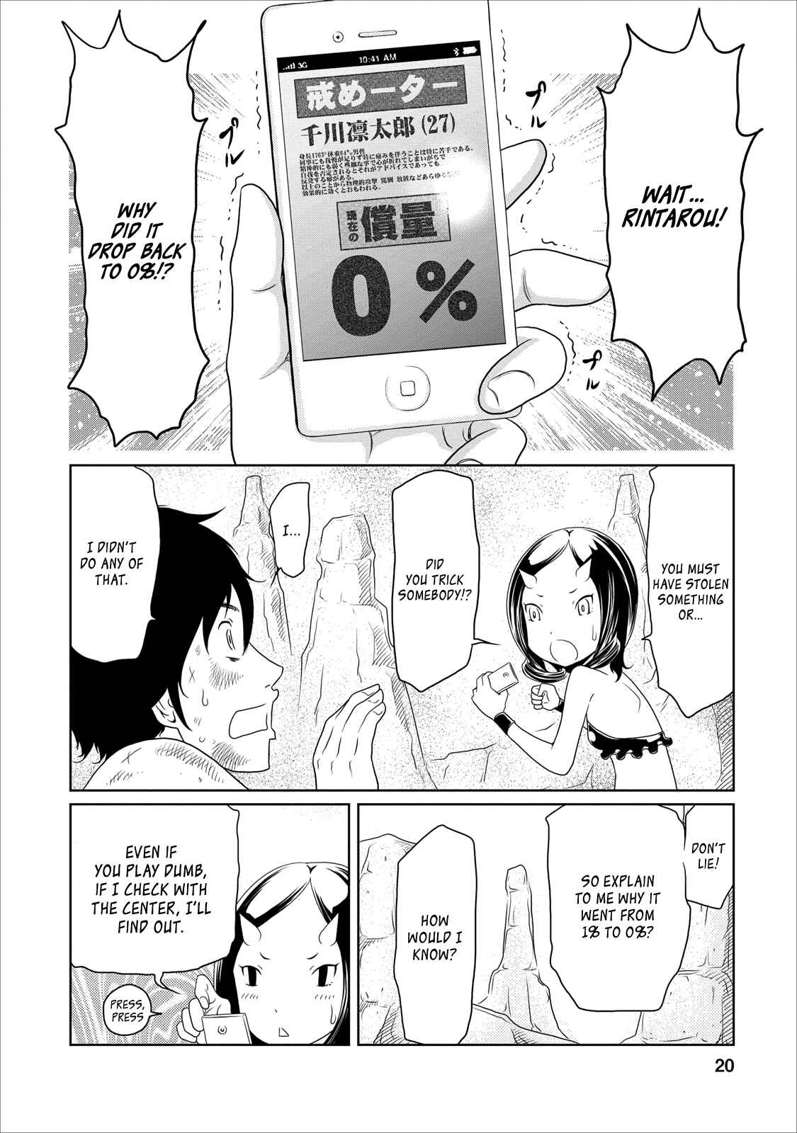 Page 20 Chapter 12 Jigokuren - Love in the Hell