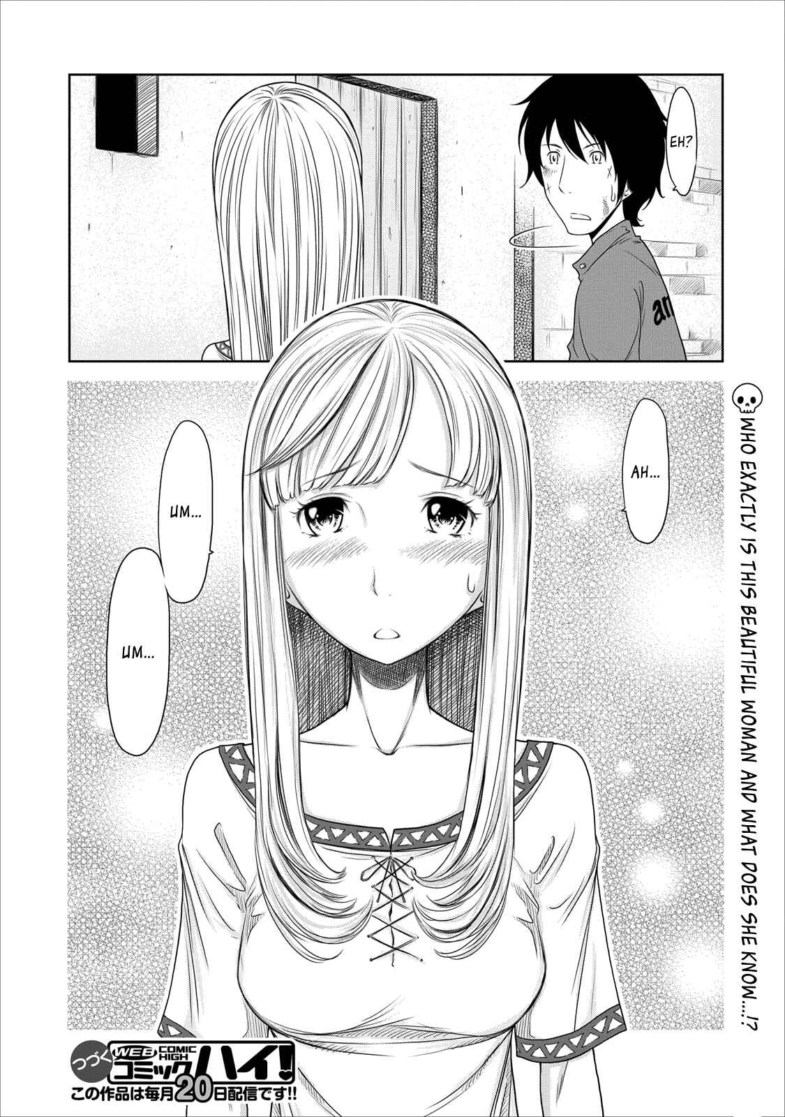 Page 24 Chapter 12 Jigokuren - Love in the Hell