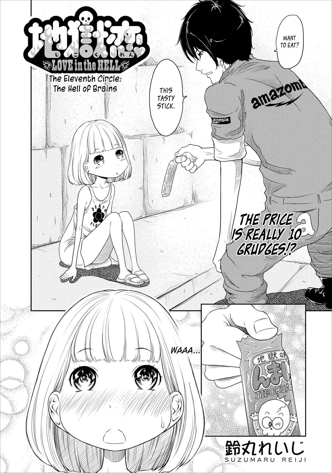 Page 2 Chapter 11 Jigokuren - Love in the Hell