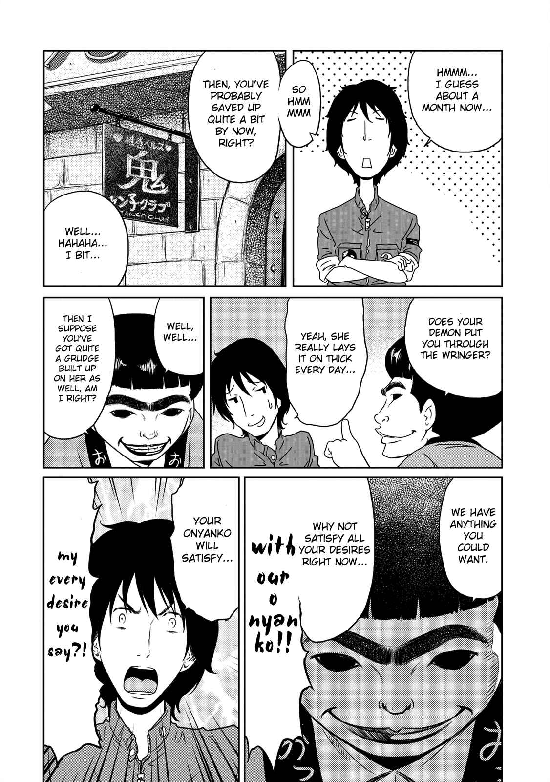 Page 11 Chapter 7 Jigokuren - Love in the Hell
