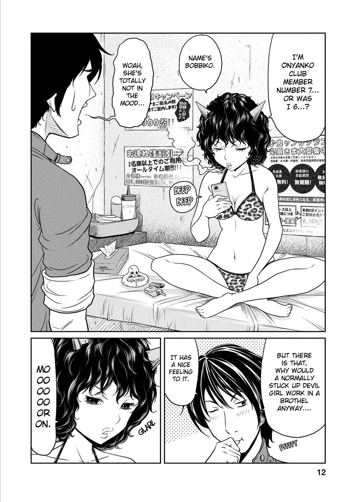 Page 12 Chapter 7 Jigokuren - Love in the Hell