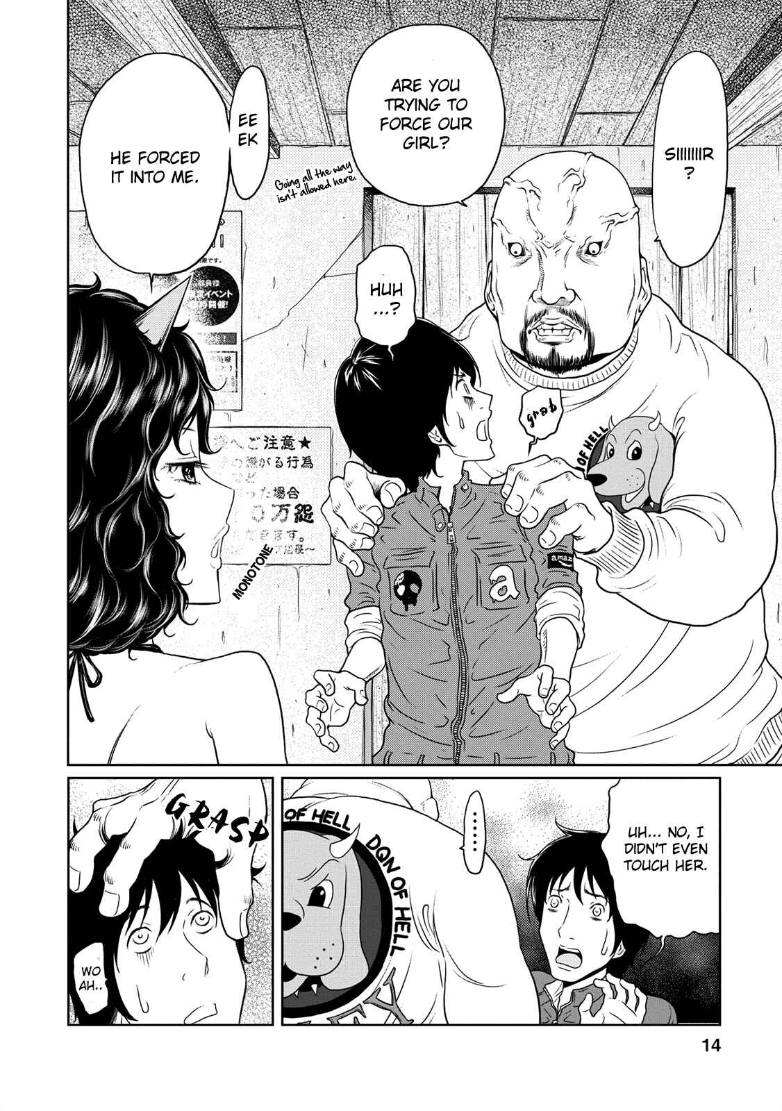 Page 14 Chapter 7 Jigokuren - Love in the Hell