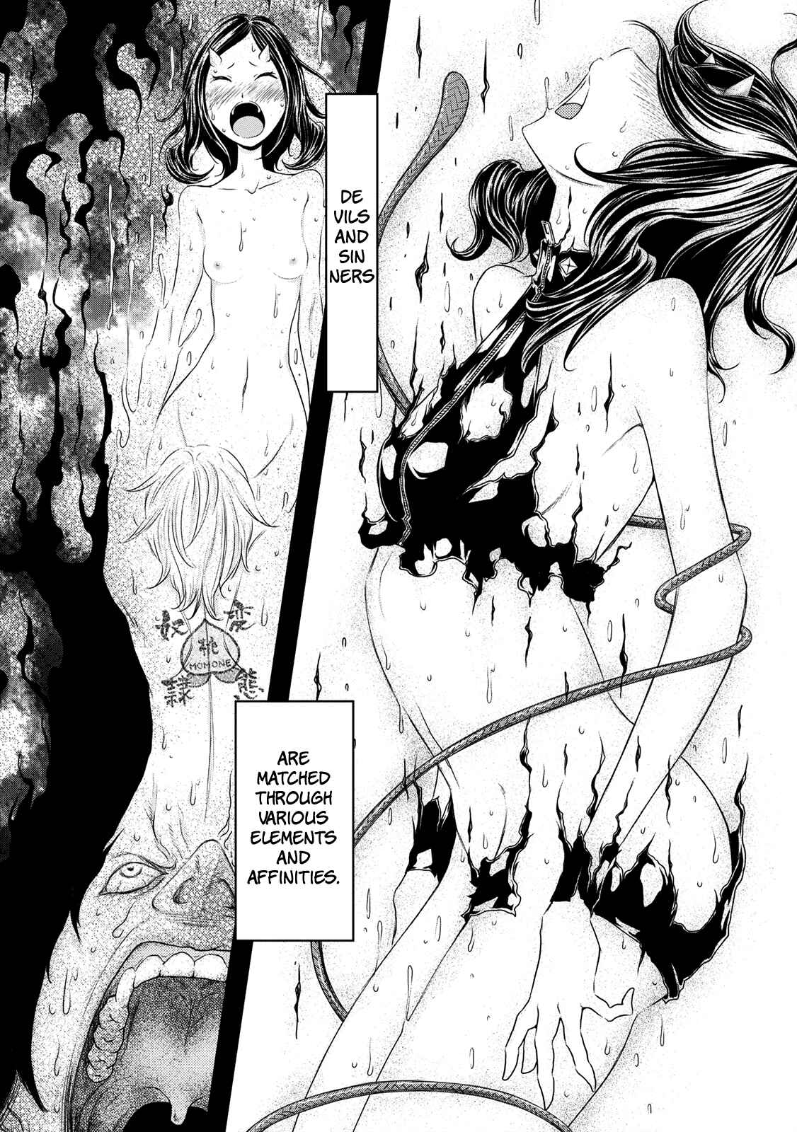 Page 21 Chapter 7 Jigokuren - Love in the Hell