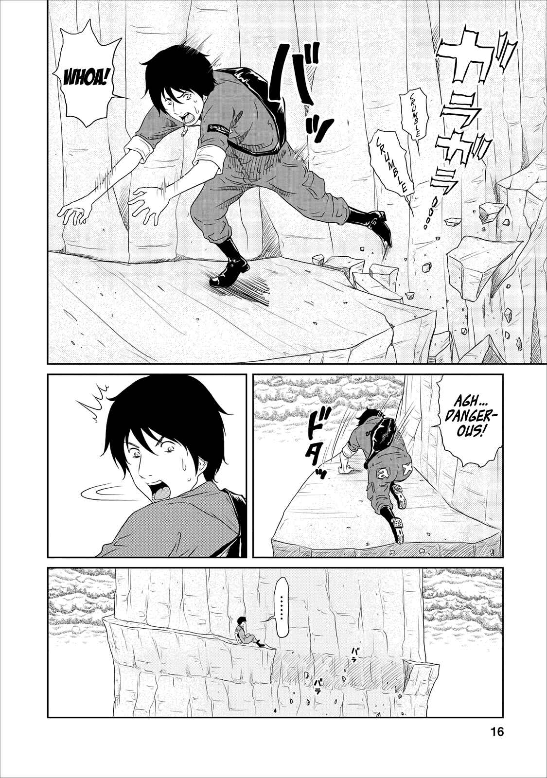 Page 16 Chapter 15 Jigokuren - Love in the Hell