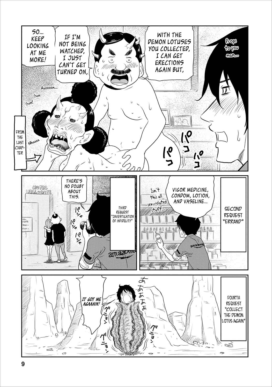 Page 9 Chapter 15 Jigokuren - Love in the Hell