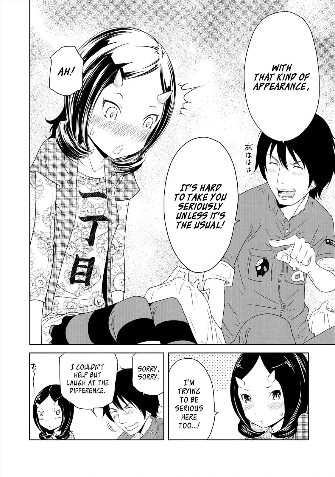 Page 14 Chapter 13 Jigokuren - Love in the Hell