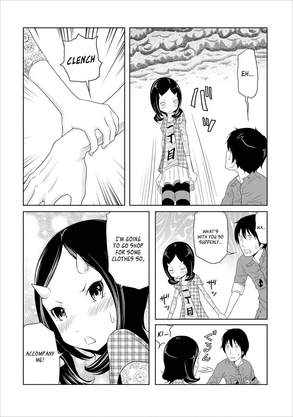 Page 15 Chapter 13 Jigokuren - Love in the Hell