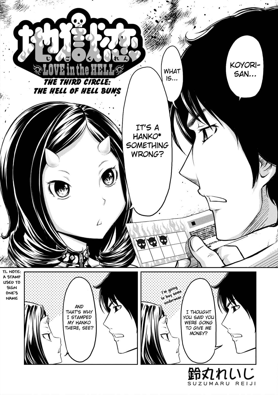 Page 2 Chapter 3 Jigokuren - Love in the Hell