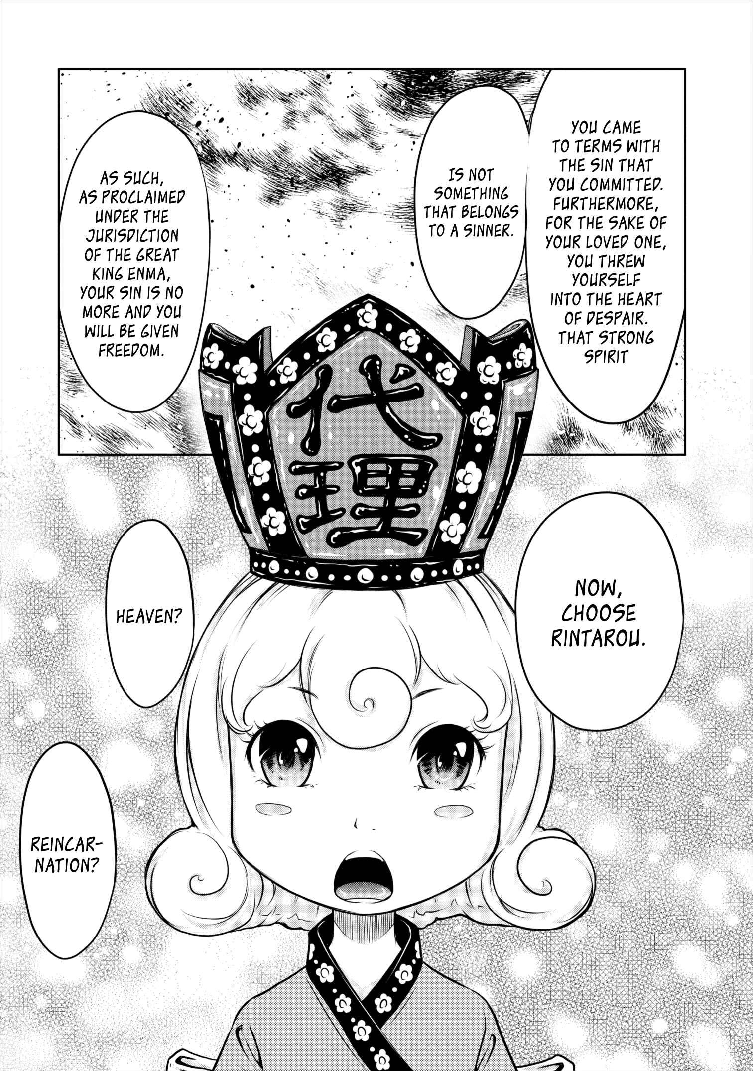 Page 18 Chapter 18 Jigokuren - Love in the Hell