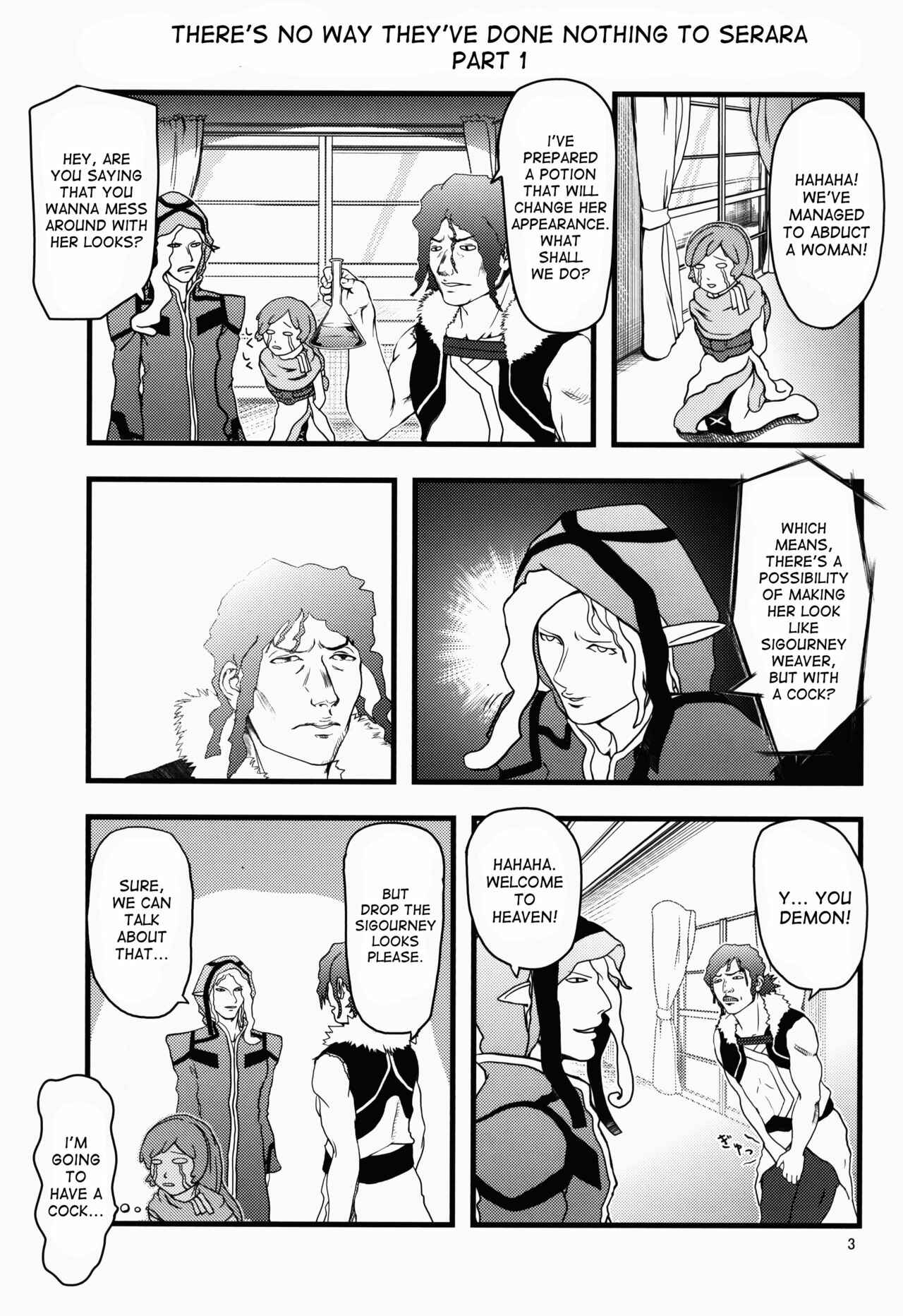 Page 2 Chapter Unknown_3078 Log Horizon - LogHora Haru no Shokushu Matsuri (Doujinshi)