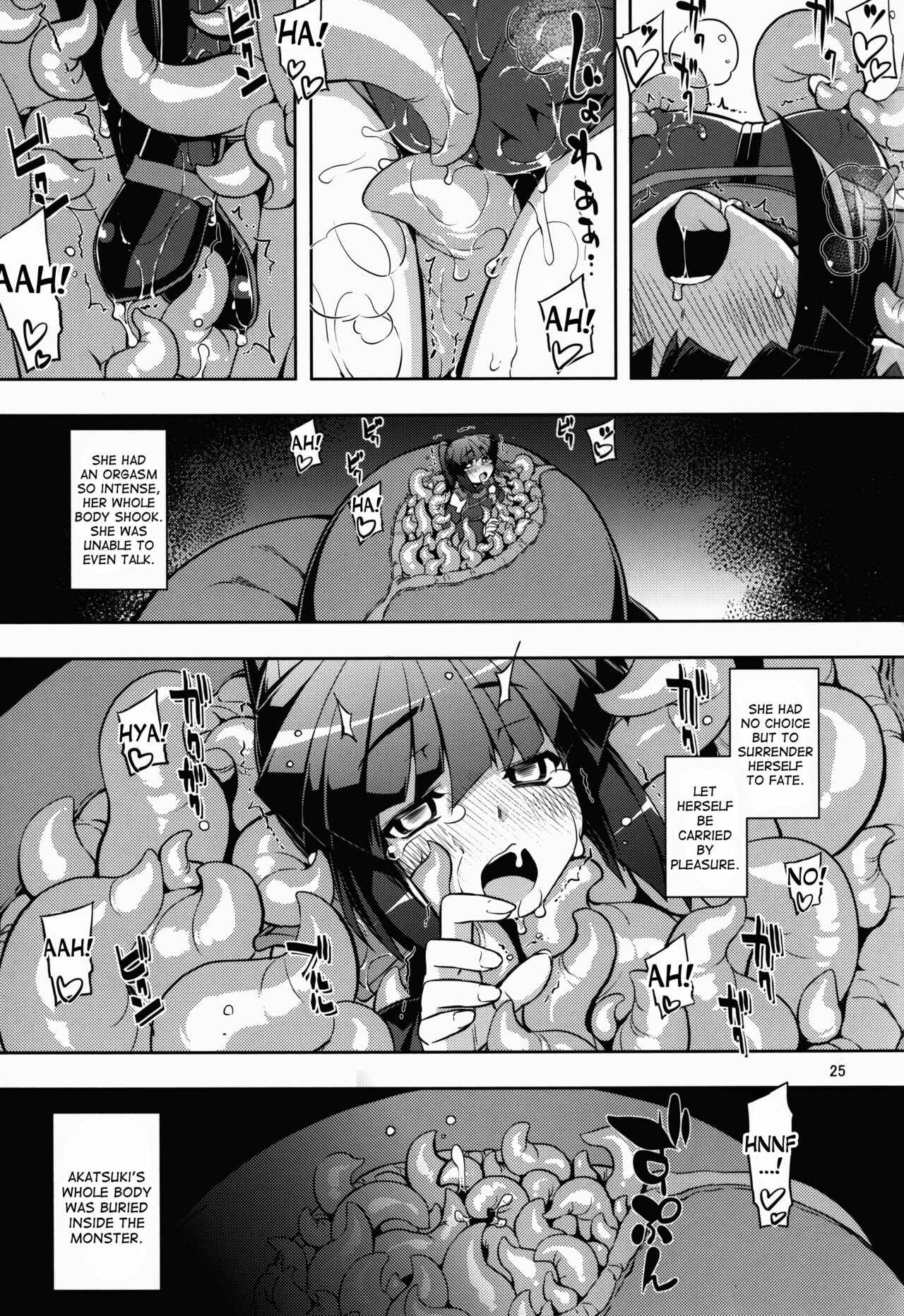 Page 23 Chapter Unknown_3078 Log Horizon - LogHora Haru no Shokushu Matsuri (Doujinshi)