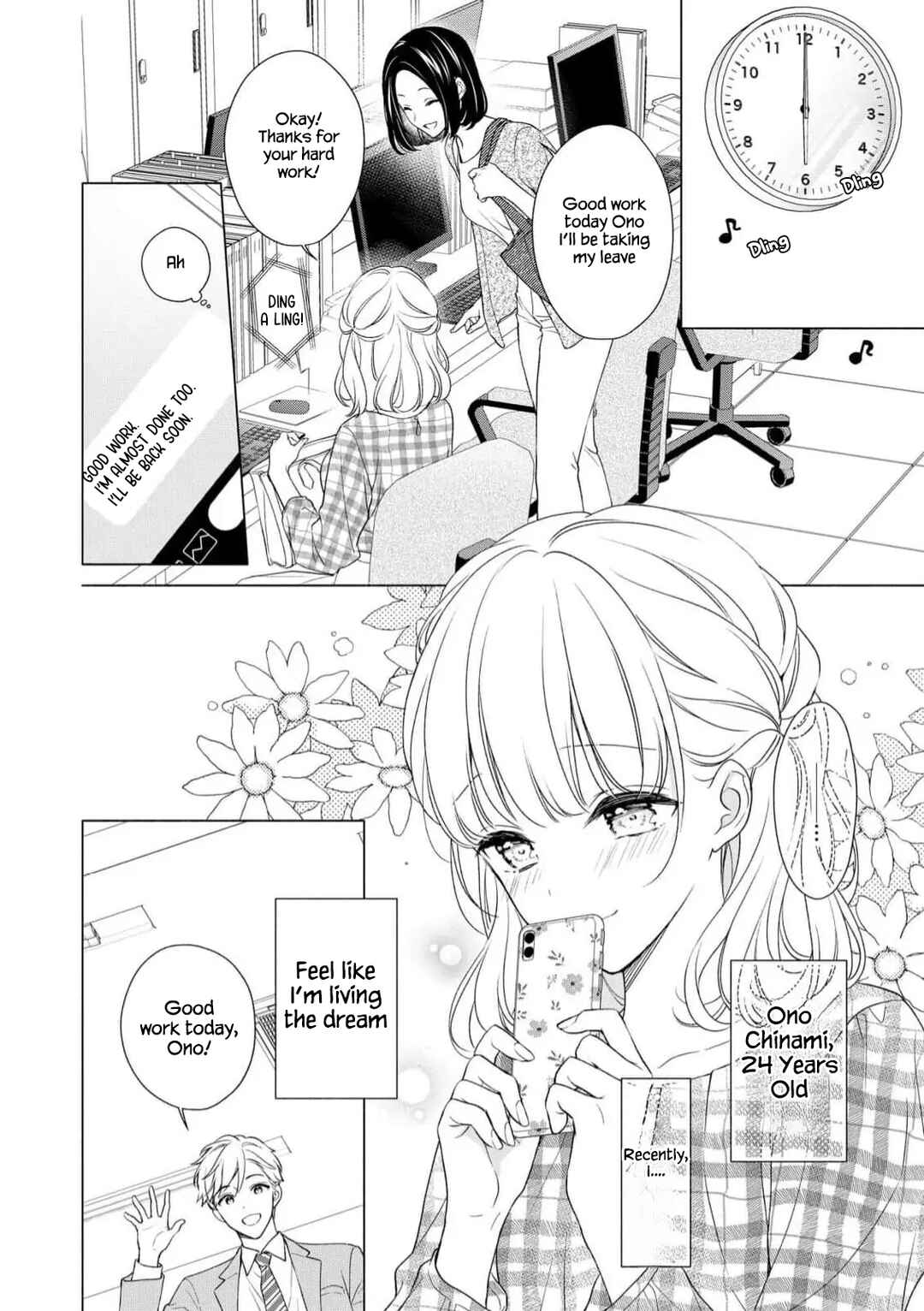 Page 1 Chapter Unknown_f44f Dekiai Shachou wa Watashi Dake ni Shuuchaku-kei. ~ Amai Doku de Oku Made Torokete…~
