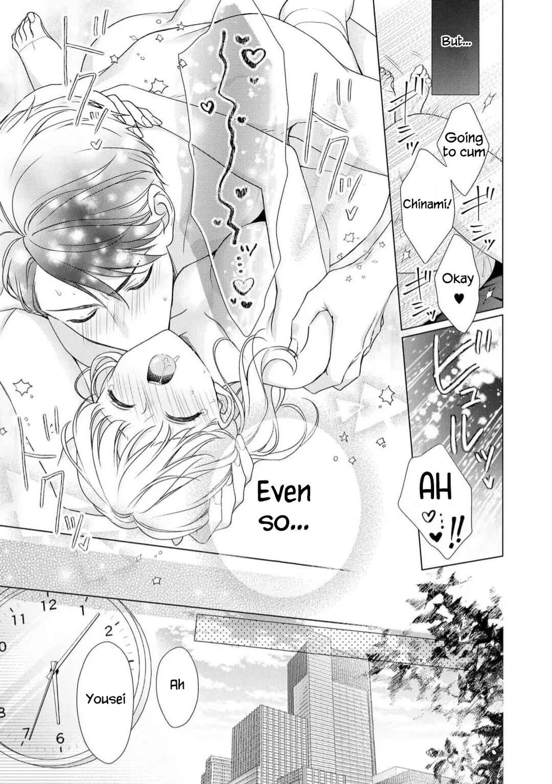 Page 22 Chapter Unknown_f44f Dekiai Shachou wa Watashi Dake ni Shuuchaku-kei. ~ Amai Doku de Oku Made Torokete…~