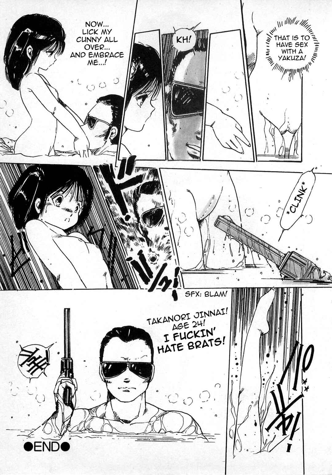 Page 11 Chapter 5 Bishoujo Hamekame