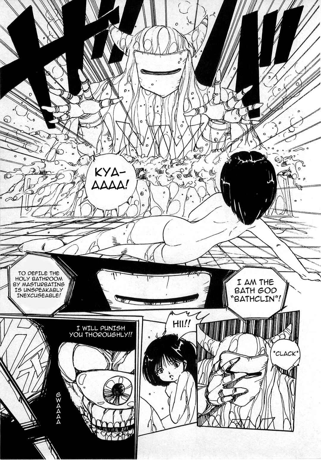 Page 5 Chapter 5 Bishoujo Hamekame
