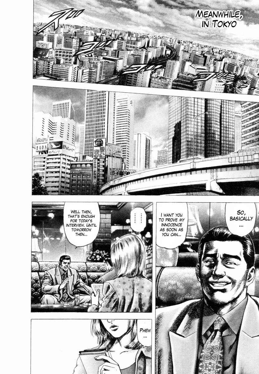 Page 10 Chapter 1 Aterui II