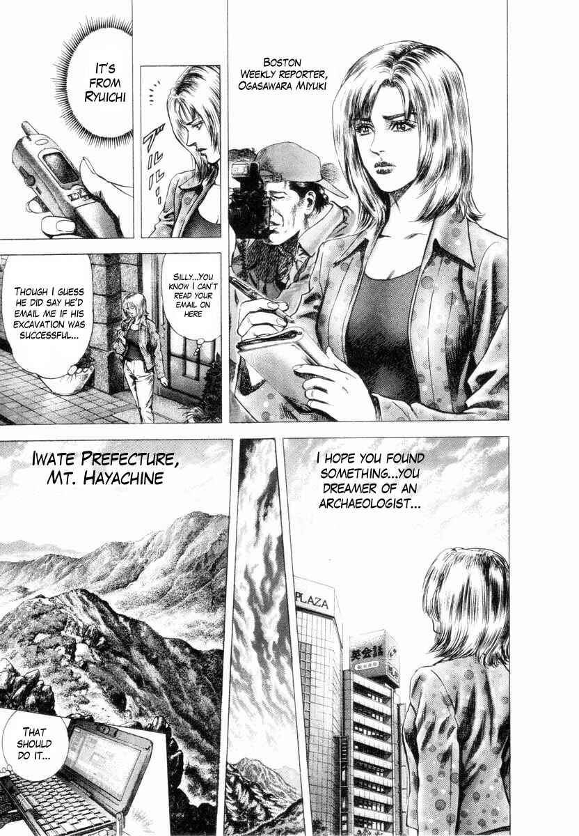 Page 11 Chapter 1 Aterui II