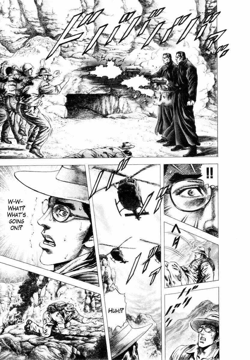 Page 13 Chapter 1 Aterui II
