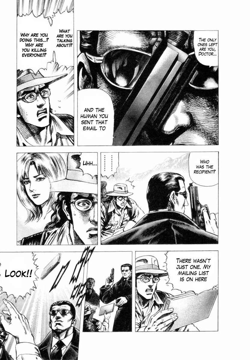 Page 15 Chapter 1 Aterui II