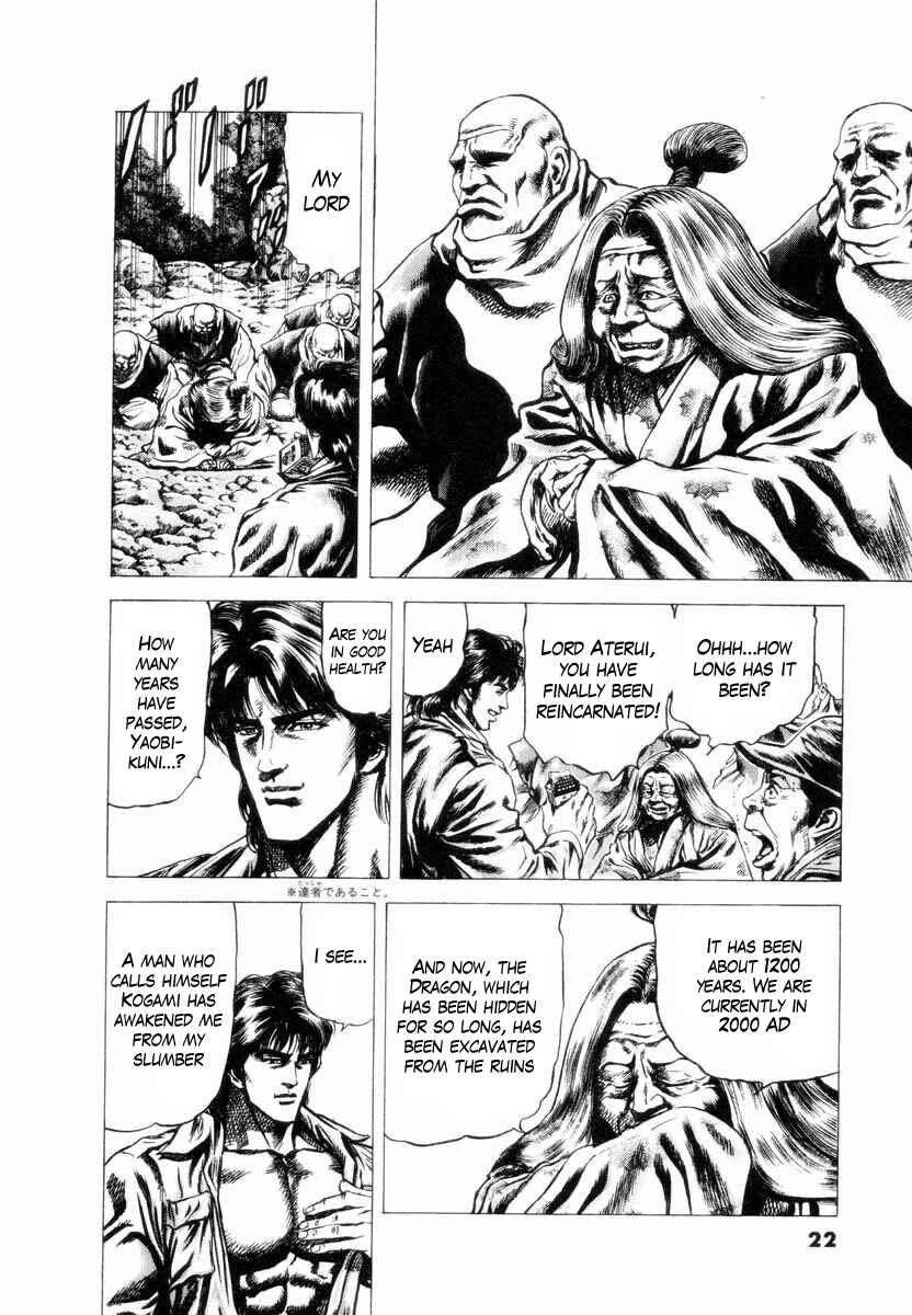 Page 22 Chapter 1 Aterui II