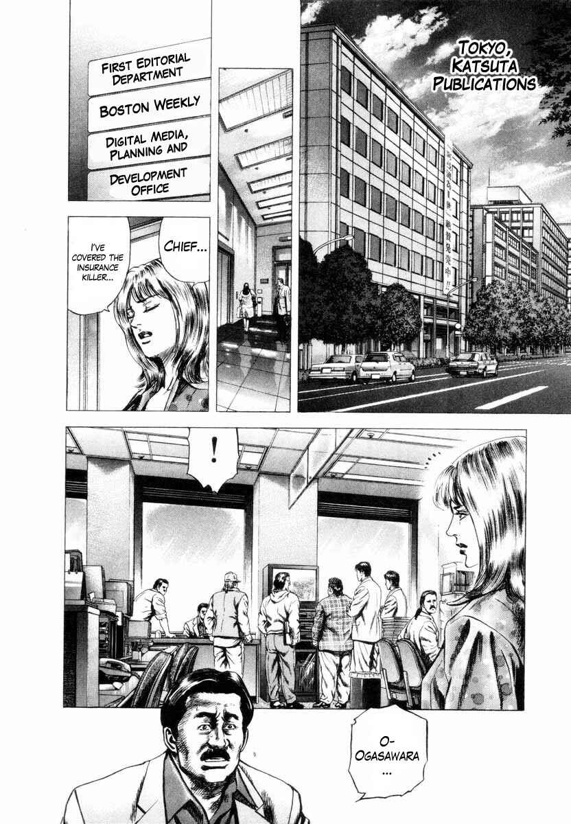 Page 24 Chapter 1 Aterui II