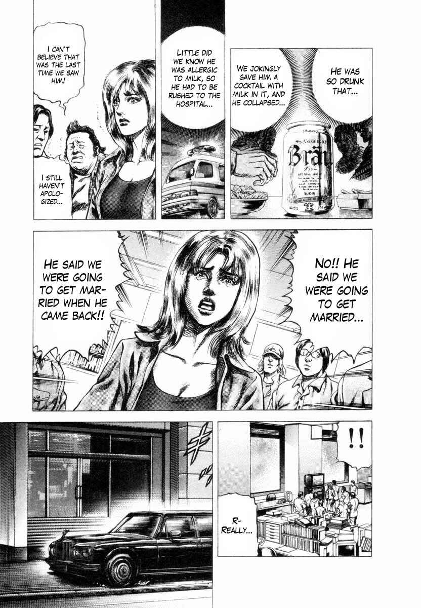 Page 27 Chapter 1 Aterui II