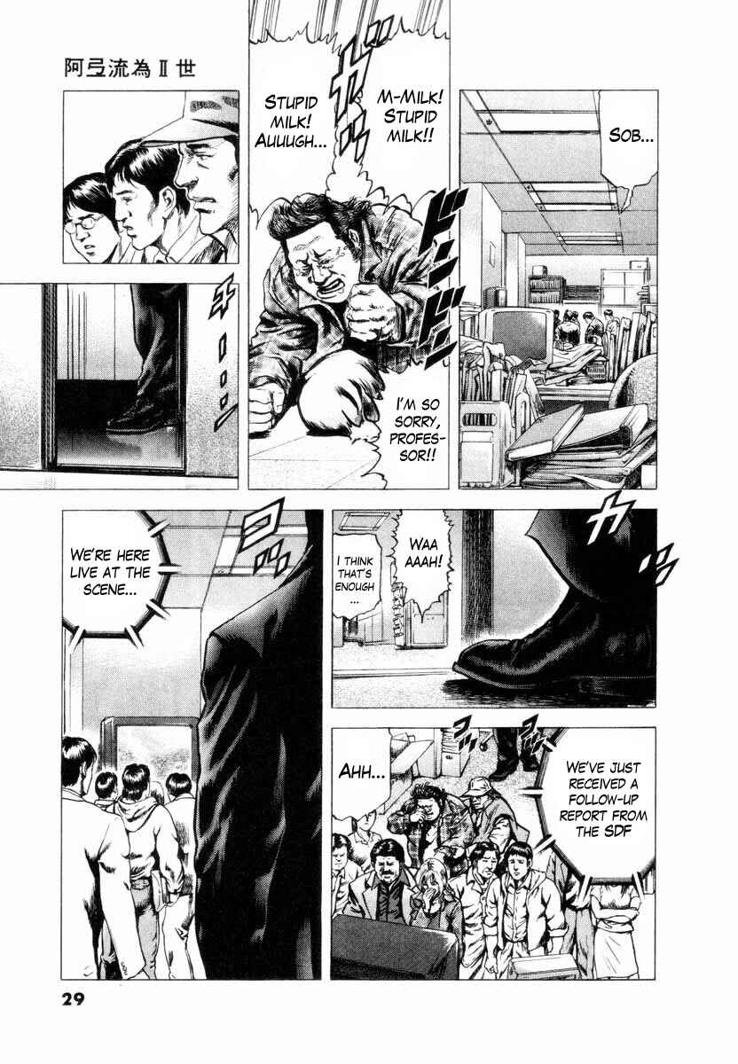 Page 29 Chapter 1 Aterui II