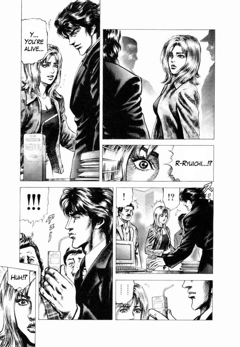 Page 31 Chapter 1 Aterui II