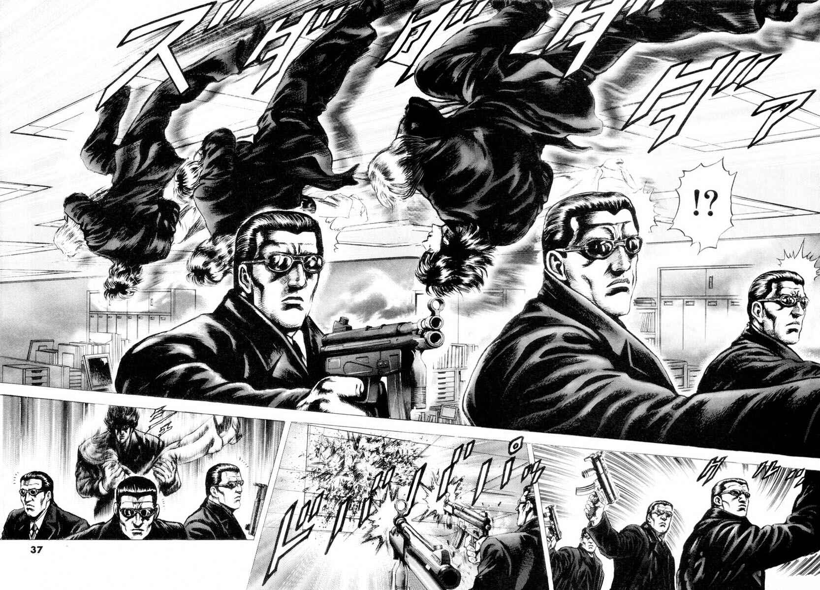 Page 36 Chapter 1 Aterui II