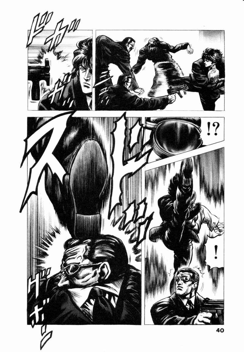 Page 39 Chapter 1 Aterui II