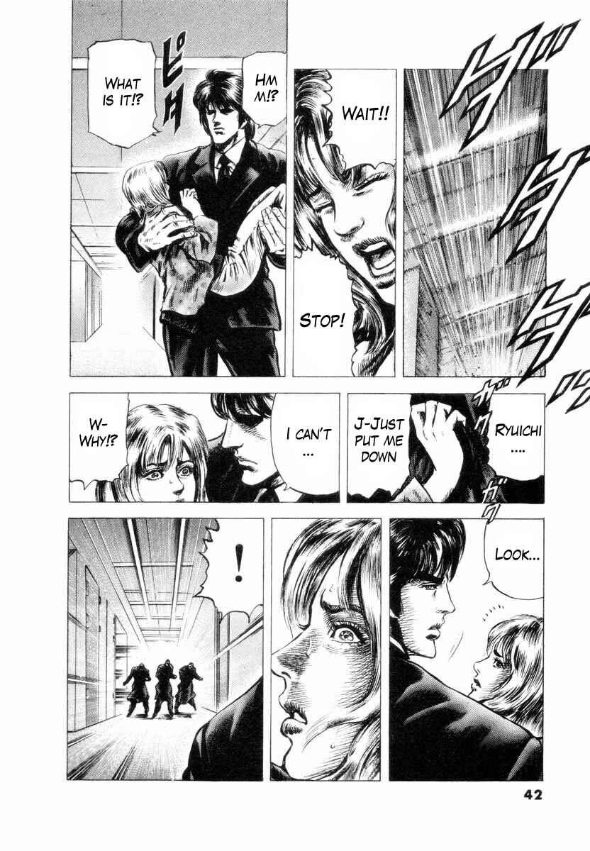 Page 41 Chapter 1 Aterui II