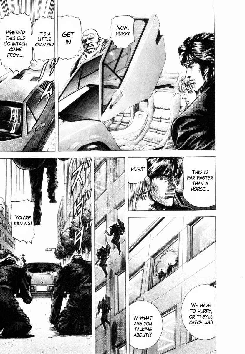 Page 44 Chapter 1 Aterui II