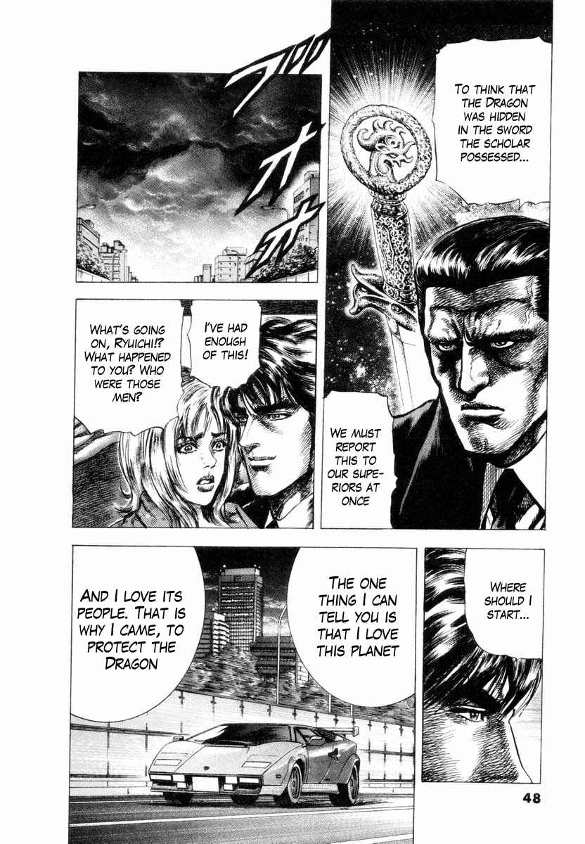 Page 46 Chapter 1 Aterui II