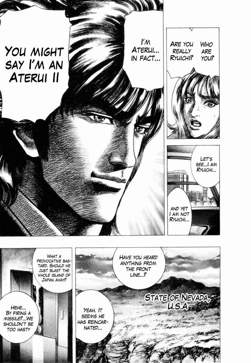 Page 47 Chapter 1 Aterui II