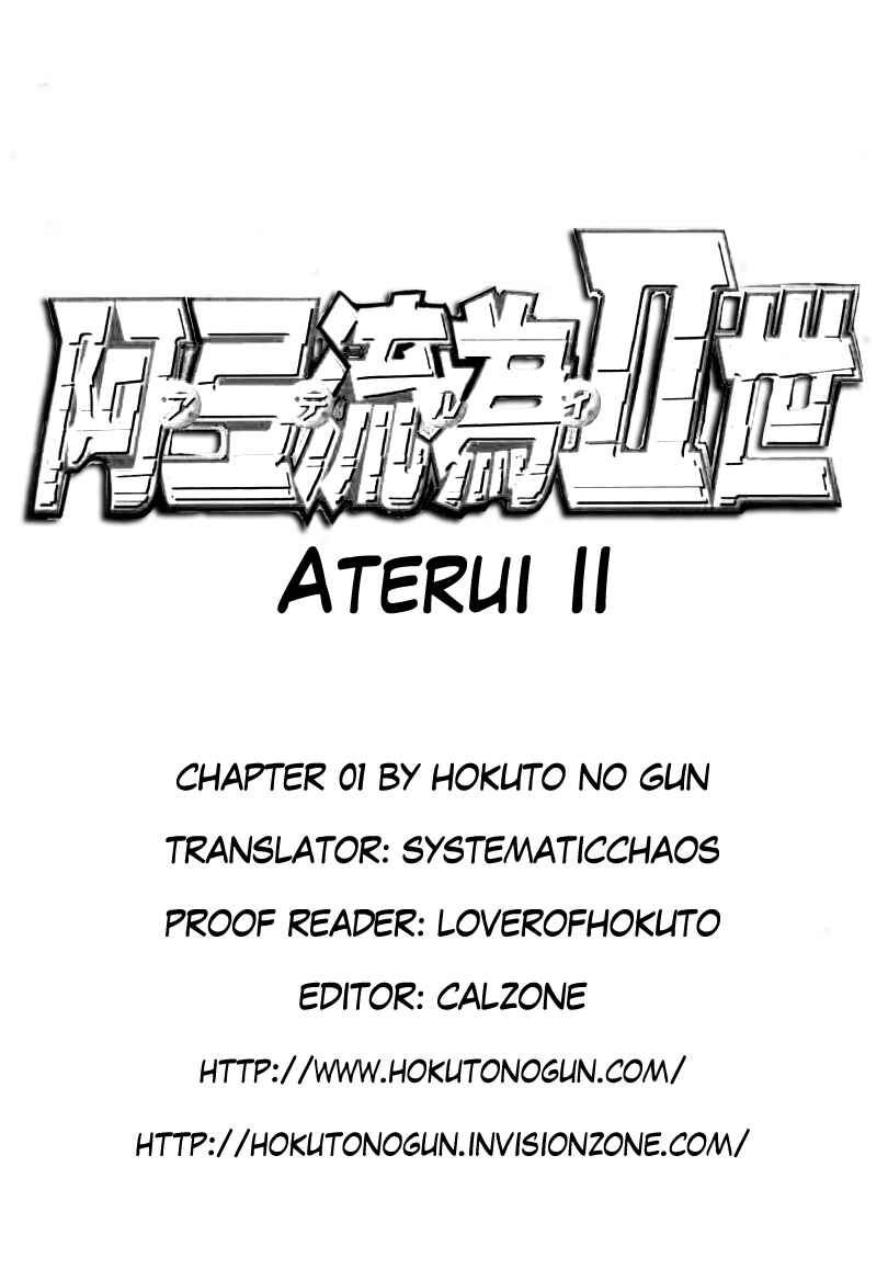 Page 49 Chapter 1 Aterui II