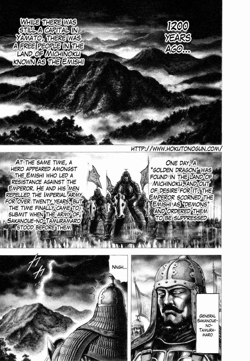 Page 6 Chapter 1 Aterui II