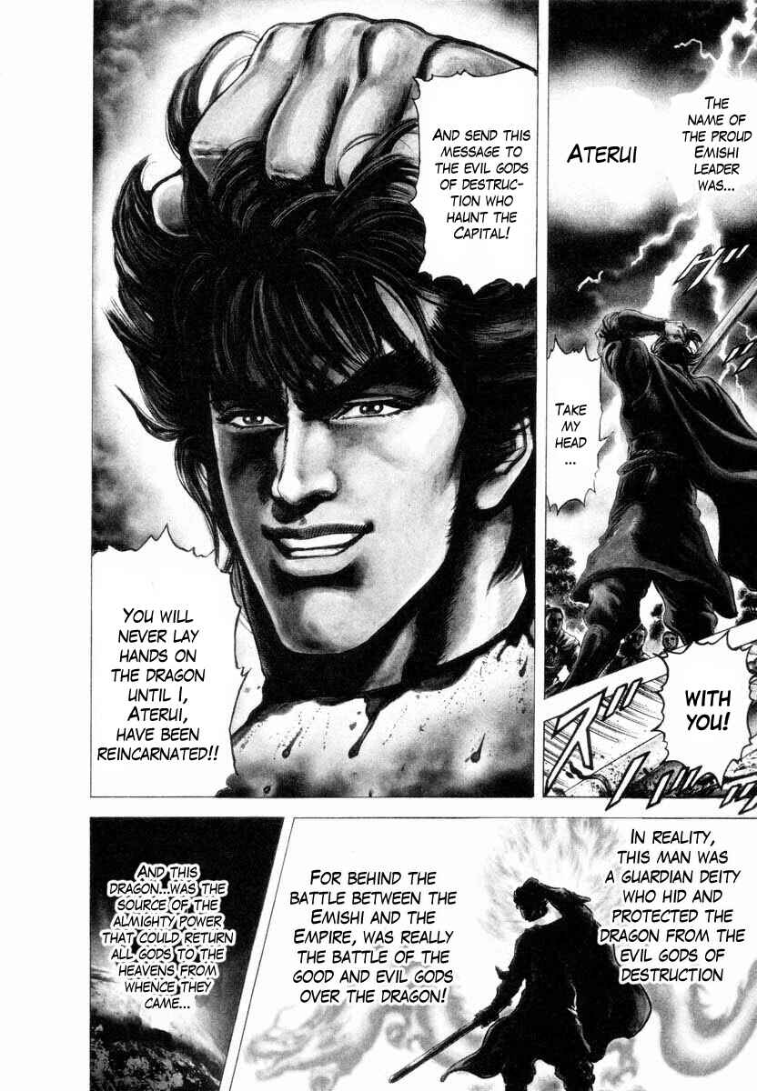 Page 8 Chapter 1 Aterui II