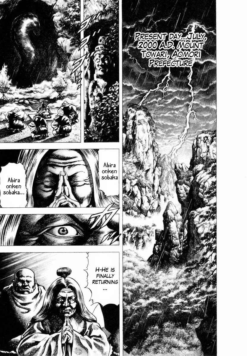 Page 9 Chapter 1 Aterui II