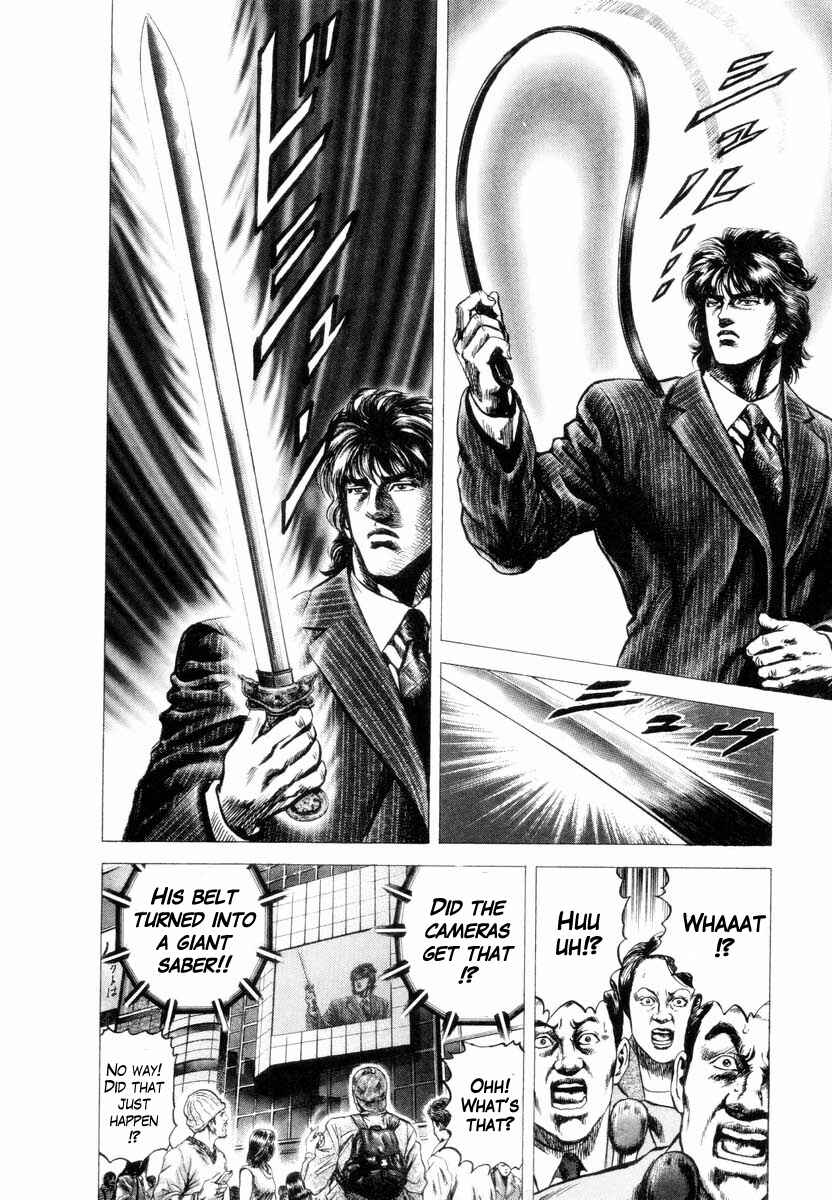 Page 11 Chapter 4 Aterui II