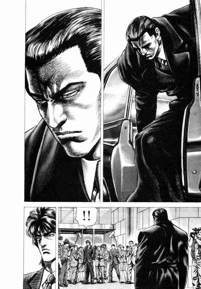 Page 13 Chapter 4 Aterui II