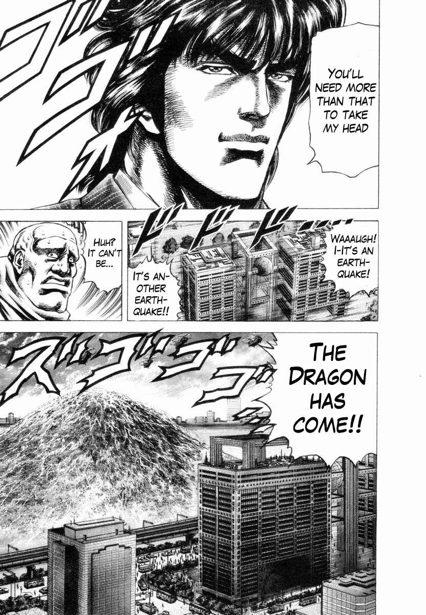 Page 22 Chapter 4 Aterui II