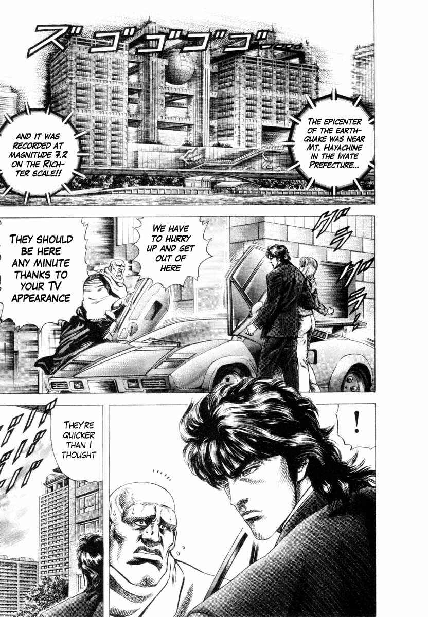 Page 4 Chapter 4 Aterui II