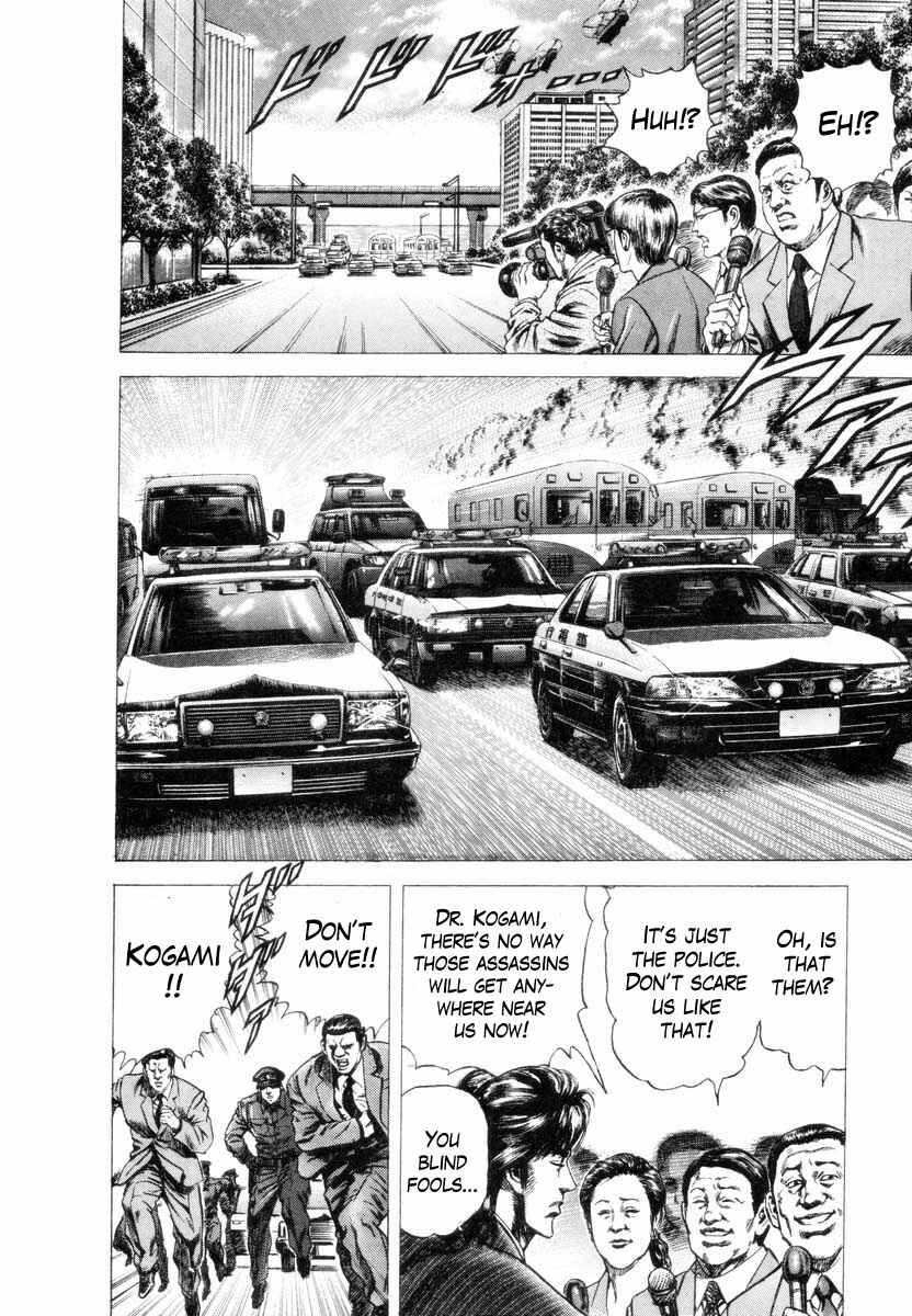 Page 9 Chapter 4 Aterui II
