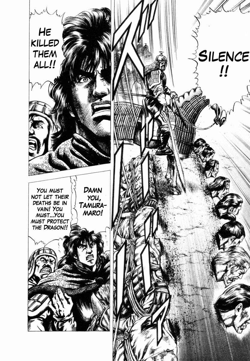 Page 11 Chapter 3 Aterui II