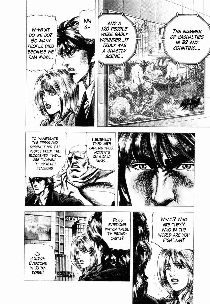 Page 4 Chapter 3 Aterui II
