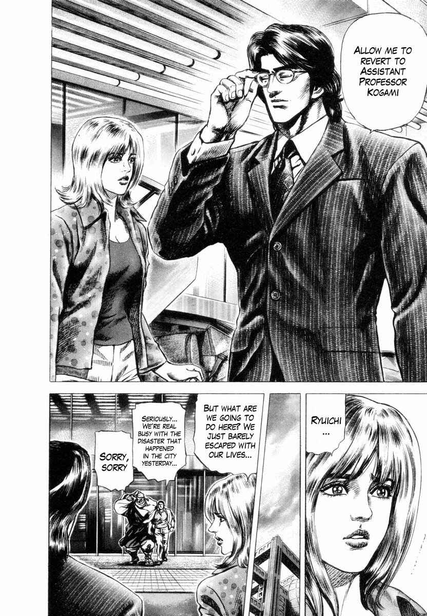 Page 6 Chapter 3 Aterui II